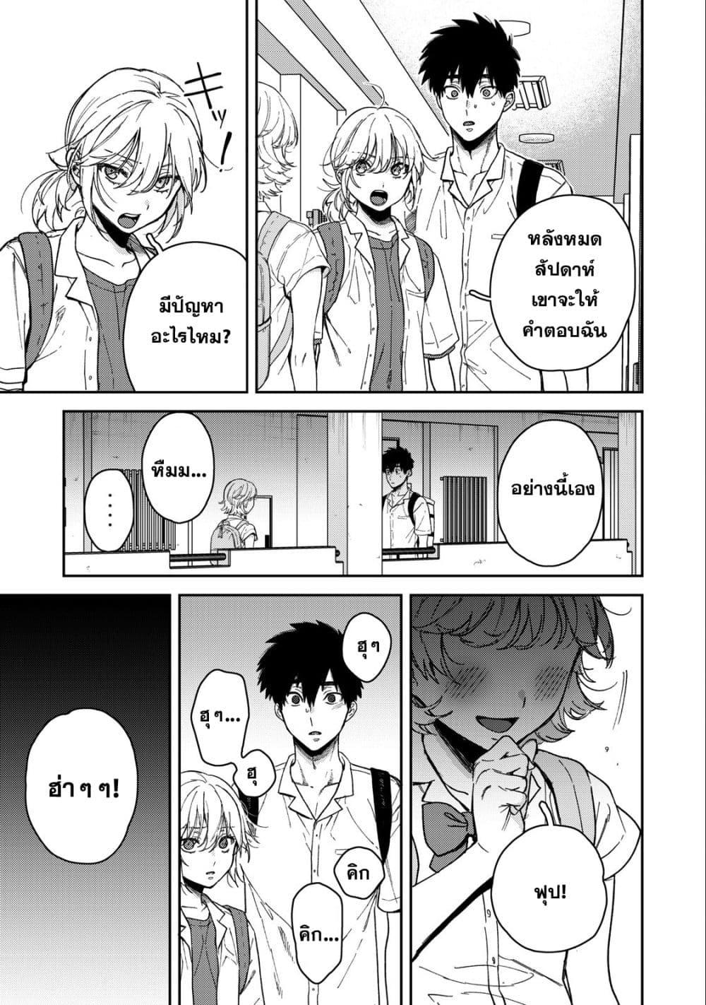 Manga-lc-com อ่านมังงะ อ่านการ์ตูน ออนไลน์ ฟรี Kimi Dake ga Hontou ตอนที่ 1 2 3 4 5 6 7 8 9 10 11 12 13 14 ฟรี ไม่มีโฆษณา Manga-lc - อ่าน มังงะ อ่าน การ์ตูน ออนไลน์ อ่านมังงะ ฟรี