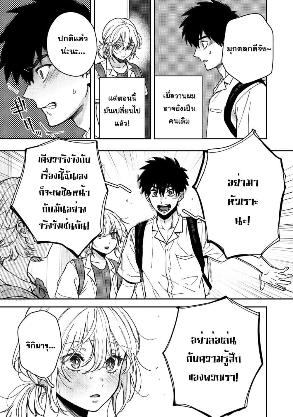 Manga-lc-com อ่านมังงะ อ่านการ์ตูน ออนไลน์ ฟรี Kimi Dake ga Hontou ตอนที่ 1 2 3 4 5 6 7 8 9 10 11 12 13 14 ฟรี ไม่มีโฆษณา Manga-lc - อ่าน มังงะ อ่าน การ์ตูน ออนไลน์ อ่านมังงะ ฟรี
