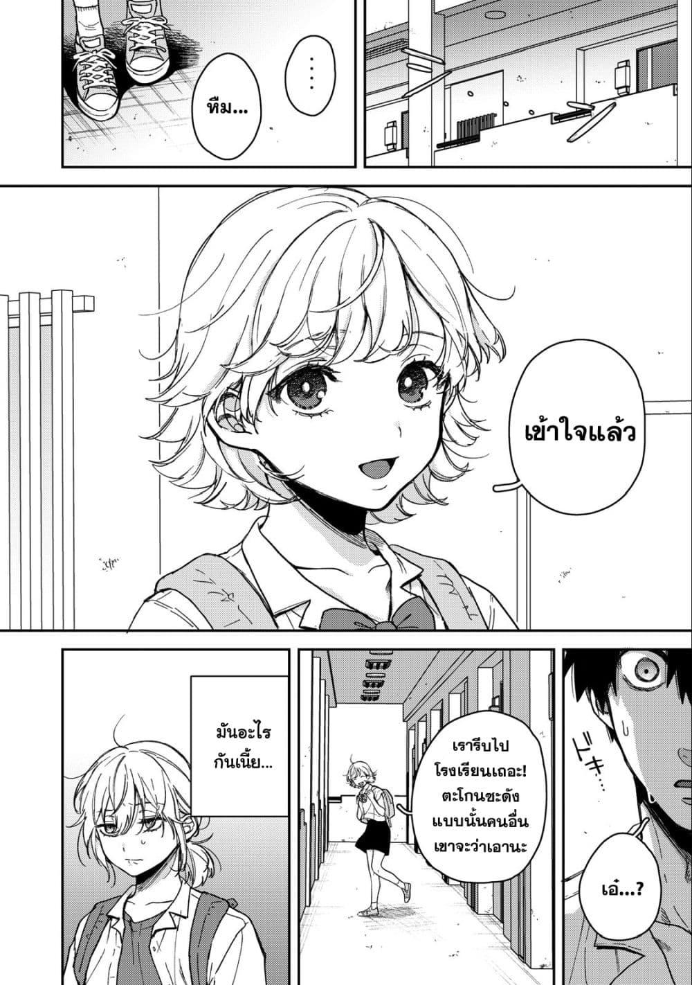 Manga-lc-com อ่านมังงะ อ่านการ์ตูน ออนไลน์ ฟรี Kimi Dake ga Hontou ตอนที่ 1 2 3 4 5 6 7 8 9 10 11 12 13 14 ฟรี ไม่มีโฆษณา Manga-lc - อ่าน มังงะ อ่าน การ์ตูน ออนไลน์ อ่านมังงะ ฟรี