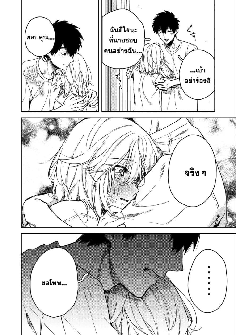 Manga-lc-com อ่านมังงะ อ่านการ์ตูน ออนไลน์ ฟรี Kimi Dake ga Hontou ตอนที่ 1 2 3 4 5 6 7 8 9 10 11 12 13 14 ฟรี ไม่มีโฆษณา Manga-lc - อ่าน มังงะ อ่าน การ์ตูน ออนไลน์ อ่านมังงะ ฟรี