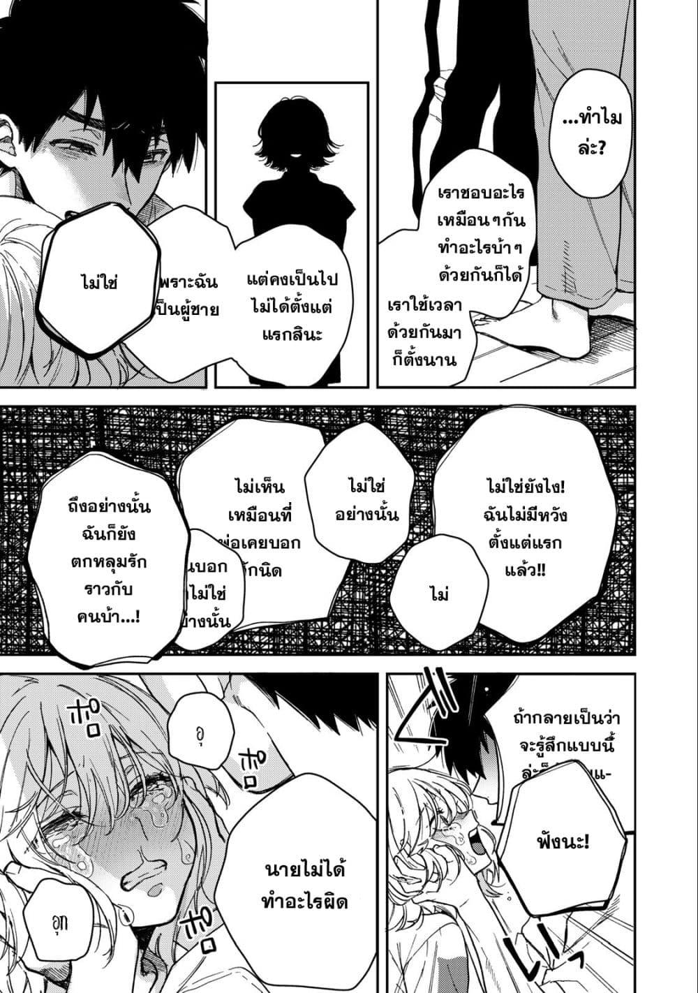 Manga-lc-com อ่านมังงะ อ่านการ์ตูน ออนไลน์ ฟรี Kimi Dake ga Hontou ตอนที่ 1 2 3 4 5 6 7 8 9 10 11 12 13 14 ฟรี ไม่มีโฆษณา Manga-lc - อ่าน มังงะ อ่าน การ์ตูน ออนไลน์ อ่านมังงะ ฟรี