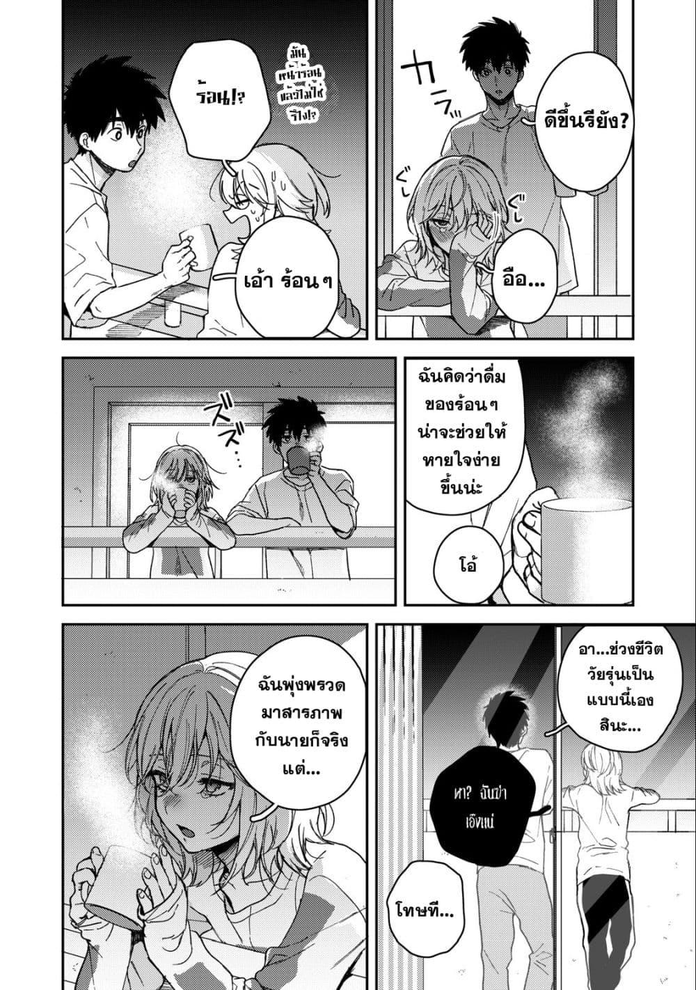 Manga-lc-com อ่านมังงะ อ่านการ์ตูน ออนไลน์ ฟรี Kimi Dake ga Hontou ตอนที่ 1 2 3 4 5 6 7 8 9 10 11 12 13 14 ฟรี ไม่มีโฆษณา Manga-lc - อ่าน มังงะ อ่าน การ์ตูน ออนไลน์ อ่านมังงะ ฟรี