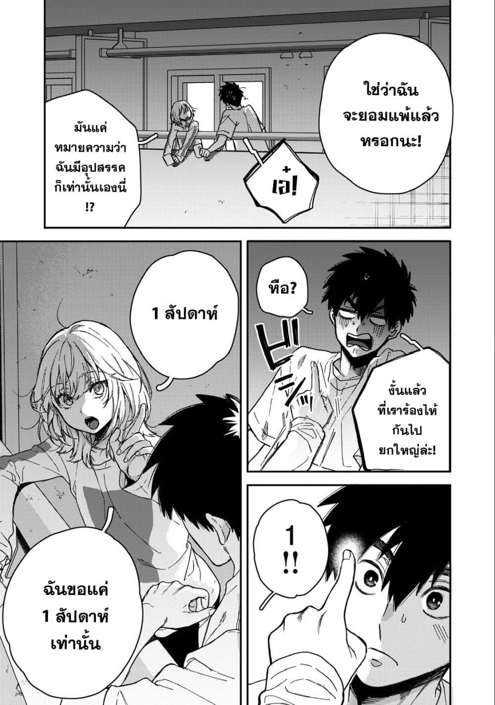 Manga-lc-com อ่านมังงะ อ่านการ์ตูน ออนไลน์ ฟรี Kimi Dake ga Hontou ตอนที่ 1 2 3 4 5 6 7 8 9 10 11 12 13 14 ฟรี ไม่มีโฆษณา Manga-lc - อ่าน มังงะ อ่าน การ์ตูน ออนไลน์ อ่านมังงะ ฟรี