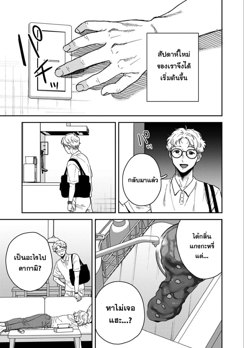 Manga-lc-com อ่านมังงะ อ่านการ์ตูน ออนไลน์ ฟรี Kimi Dake ga Hontou ตอนที่ 1 2 3 4 5 6 7 8 9 10 11 12 13 14 ฟรี ไม่มีโฆษณา Manga-lc - อ่าน มังงะ อ่าน การ์ตูน ออนไลน์ อ่านมังงะ ฟรี