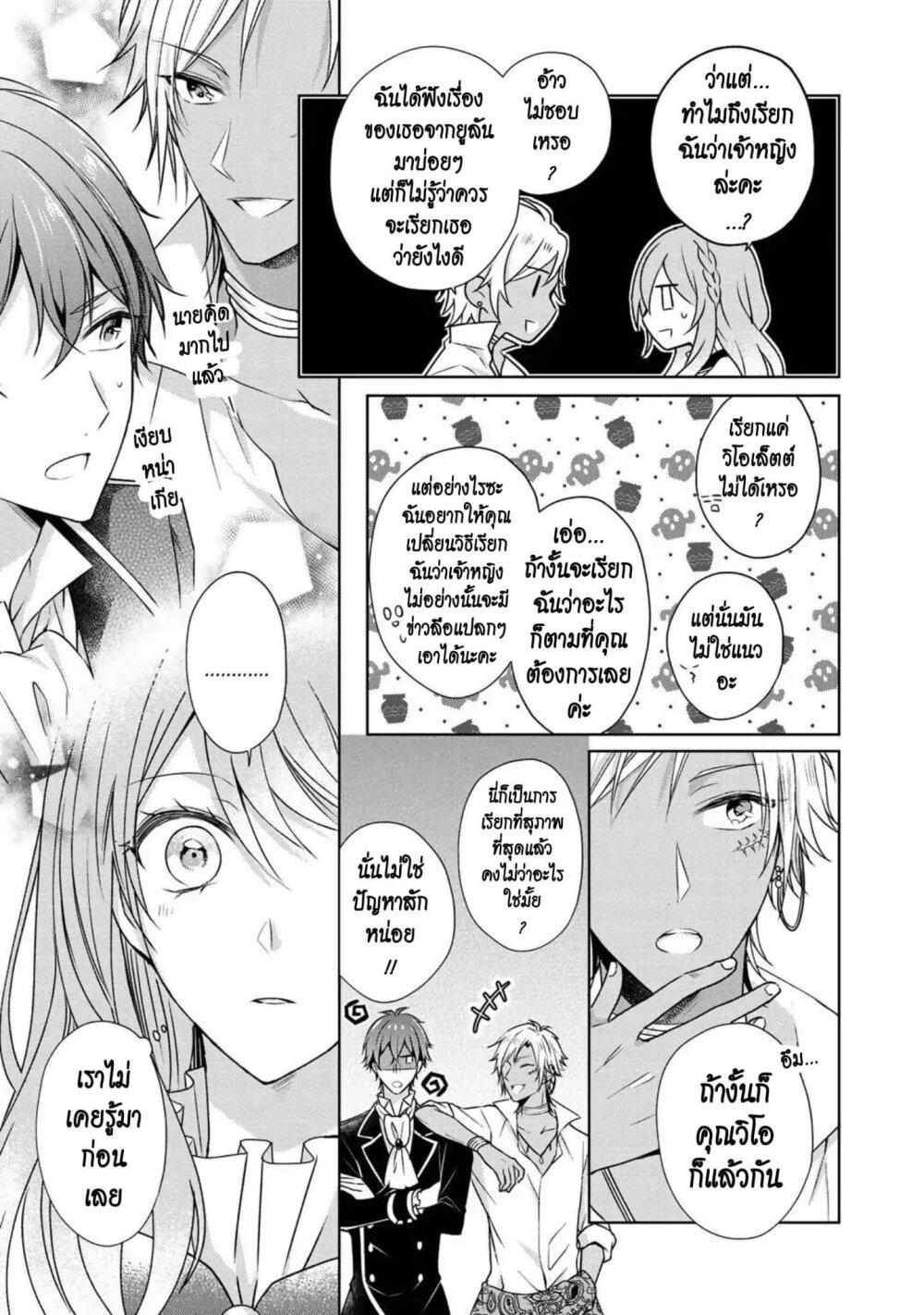 Manga-lc-com อ่านมังงะ อ่านการ์ตูน ออนไลน์ ฟรี I Swear I won’t Bother You Again คราวนี้ฉันจะไม่ไปขวางทางอะไรพวกเธออีก!! ตอนที่ 1 2 3 4 5 6 7 8 9 10 11 12 13 14 ฟรี ไม่มีโฆษณา Manga-lc - อ่าน มังงะ อ่าน การ์ตูน ออนไลน์ อ่านมังงะ ฟรี