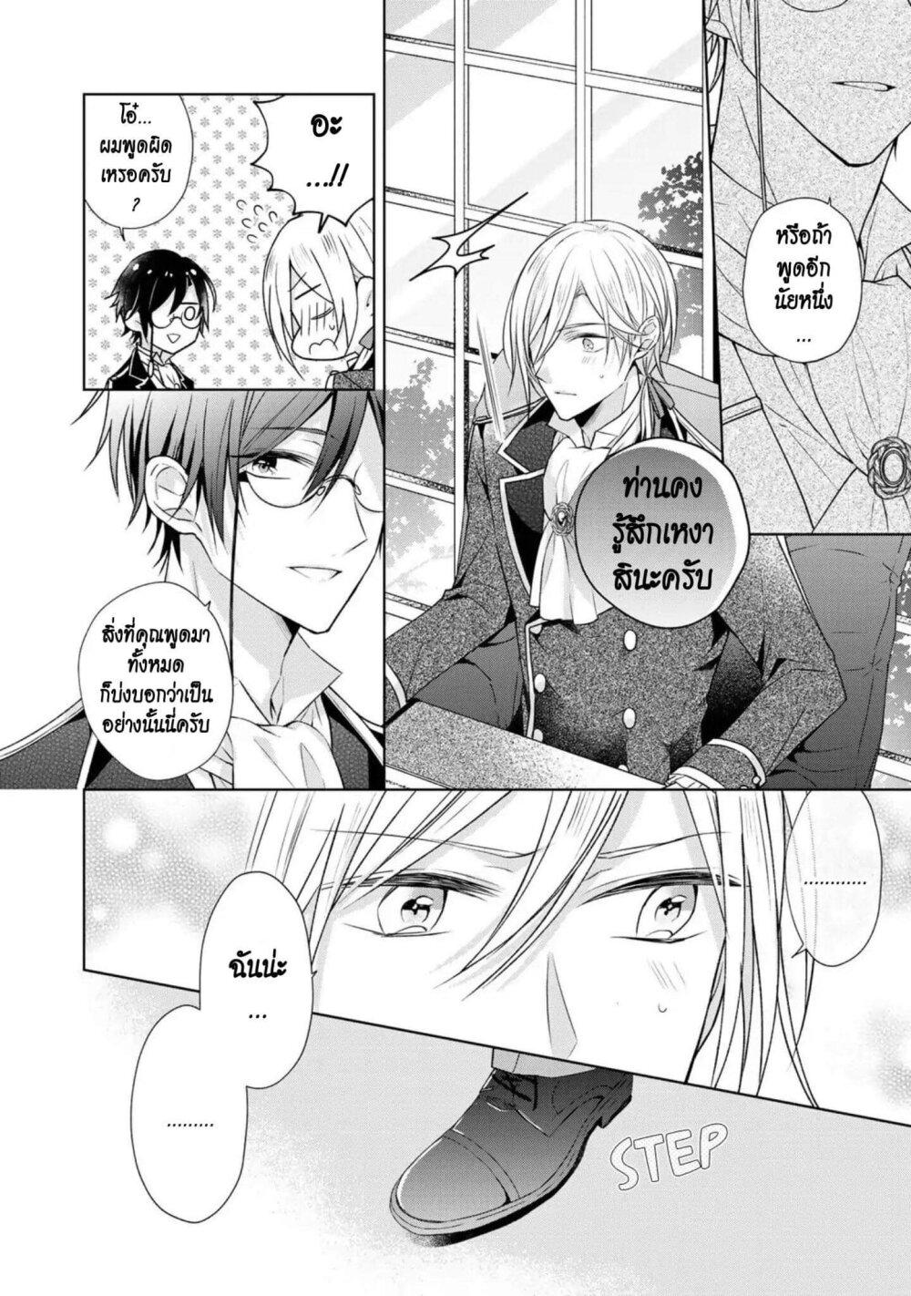 Manga-lc-com อ่านมังงะ อ่านการ์ตูน ออนไลน์ ฟรี I Swear I won’t Bother You Again คราวนี้ฉันจะไม่ไปขวางทางอะไรพวกเธออีก!! ตอนที่ 1 2 3 4 5 6 7 8 9 10 11 12 13 14 ฟรี ไม่มีโฆษณา Manga-lc - อ่าน มังงะ อ่าน การ์ตูน ออนไลน์ อ่านมังงะ ฟรี