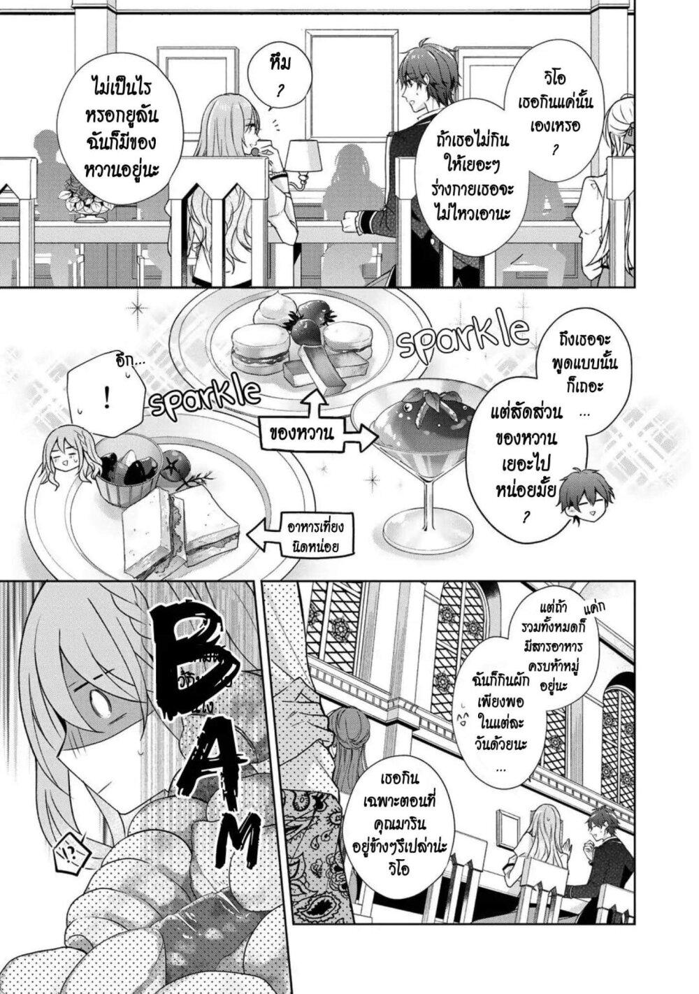 Manga-lc-com อ่านมังงะ อ่านการ์ตูน ออนไลน์ ฟรี I Swear I won’t Bother You Again คราวนี้ฉันจะไม่ไปขวางทางอะไรพวกเธออีก!! ตอนที่ 1 2 3 4 5 6 7 8 9 10 11 12 13 14 ฟรี ไม่มีโฆษณา Manga-lc - อ่าน มังงะ อ่าน การ์ตูน ออนไลน์ อ่านมังงะ ฟรี