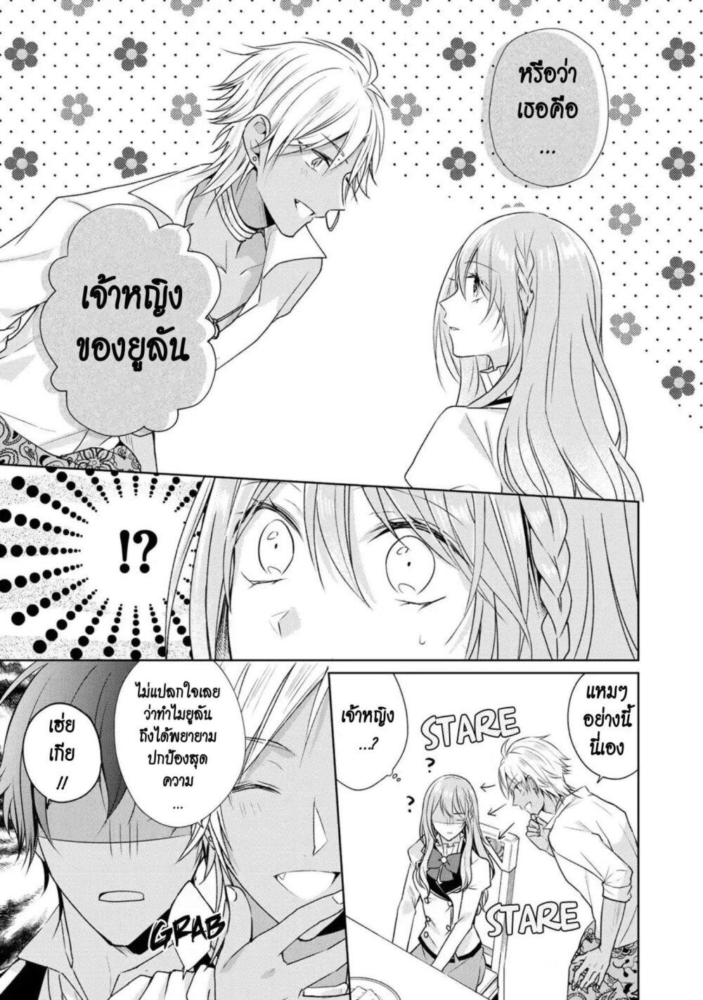 Manga-lc-com อ่านมังงะ อ่านการ์ตูน ออนไลน์ ฟรี I Swear I won’t Bother You Again คราวนี้ฉันจะไม่ไปขวางทางอะไรพวกเธออีก!! ตอนที่ 1 2 3 4 5 6 7 8 9 10 11 12 13 14 ฟรี ไม่มีโฆษณา Manga-lc - อ่าน มังงะ อ่าน การ์ตูน ออนไลน์ อ่านมังงะ ฟรี