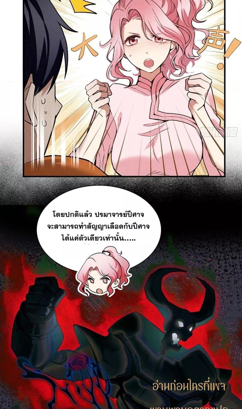 Manga-lc-com อ่านมังงะ อ่านการ์ตูน ออนไลน์ ฟรี สัตว์ประหลาดของ ตอนที่ 1 2 3 4 5 6 7 8 9 10 11 12 13 14 ฟรี ไม่มีโฆษณา Manga-lc - อ่าน มังงะ อ่าน การ์ตูน ออนไลน์ อ่านมังงะ ฟรี