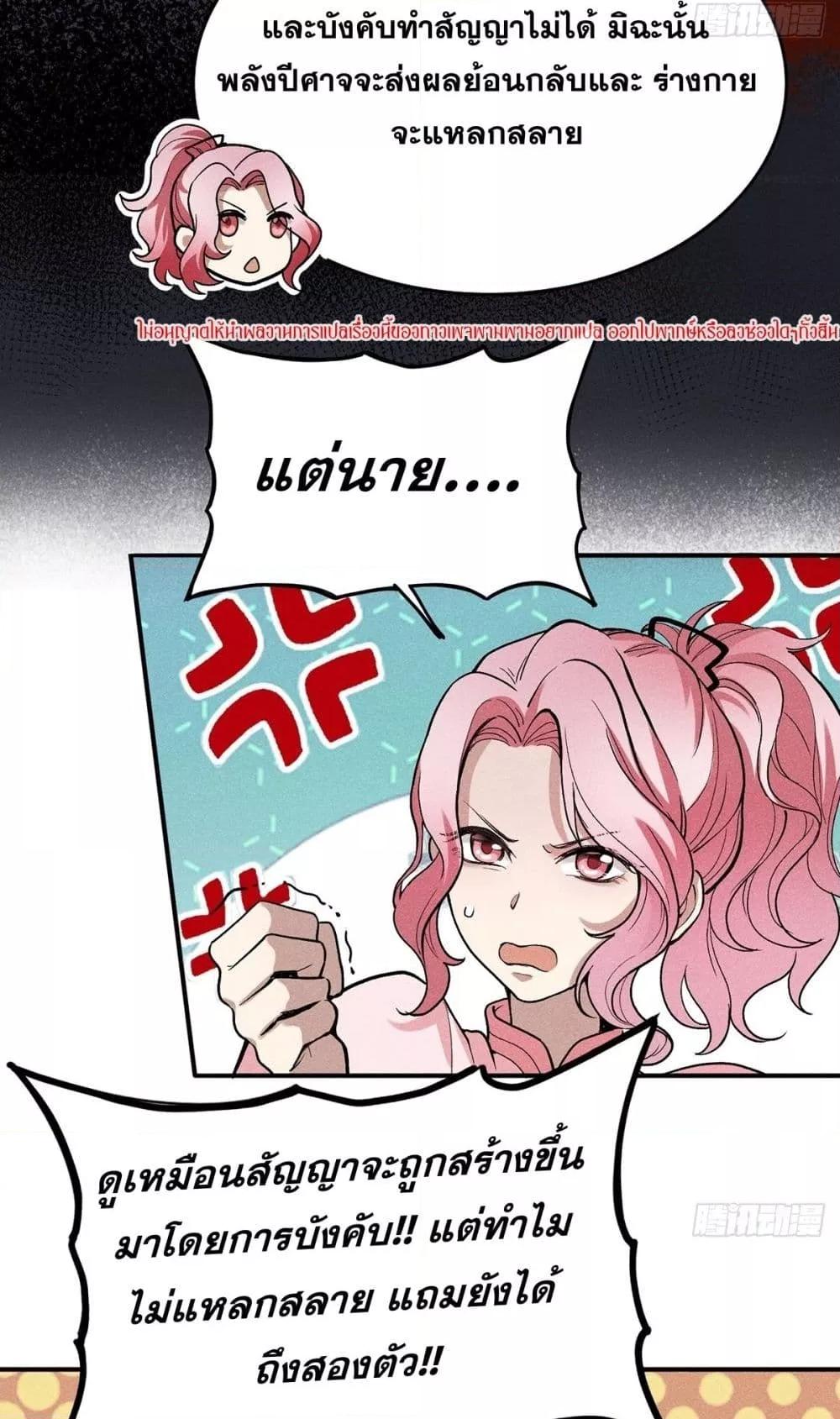 Manga-lc-com อ่านมังงะ อ่านการ์ตูน ออนไลน์ ฟรี สัตว์ประหลาดของ ตอนที่ 1 2 3 4 5 6 7 8 9 10 11 12 13 14 ฟรี ไม่มีโฆษณา Manga-lc - อ่าน มังงะ อ่าน การ์ตูน ออนไลน์ อ่านมังงะ ฟรี