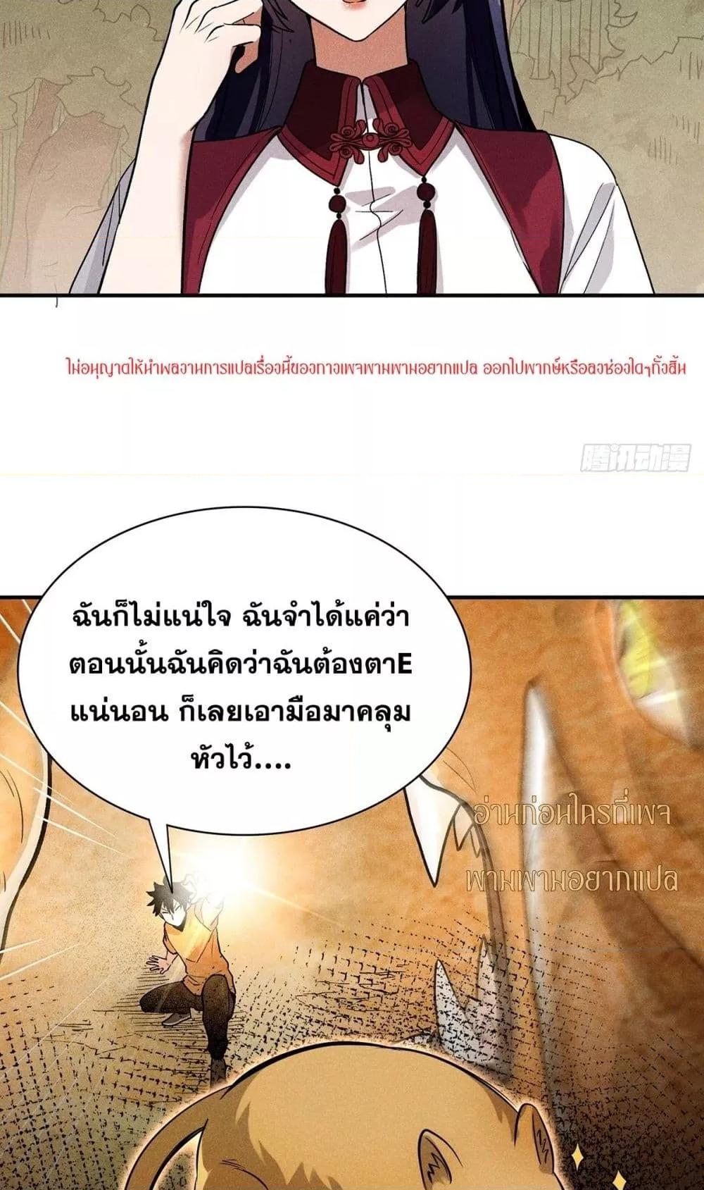 Manga-lc-com อ่านมังงะ อ่านการ์ตูน ออนไลน์ ฟรี สัตว์ประหลาดของ ตอนที่ 1 2 3 4 5 6 7 8 9 10 11 12 13 14 ฟรี ไม่มีโฆษณา Manga-lc - อ่าน มังงะ อ่าน การ์ตูน ออนไลน์ อ่านมังงะ ฟรี