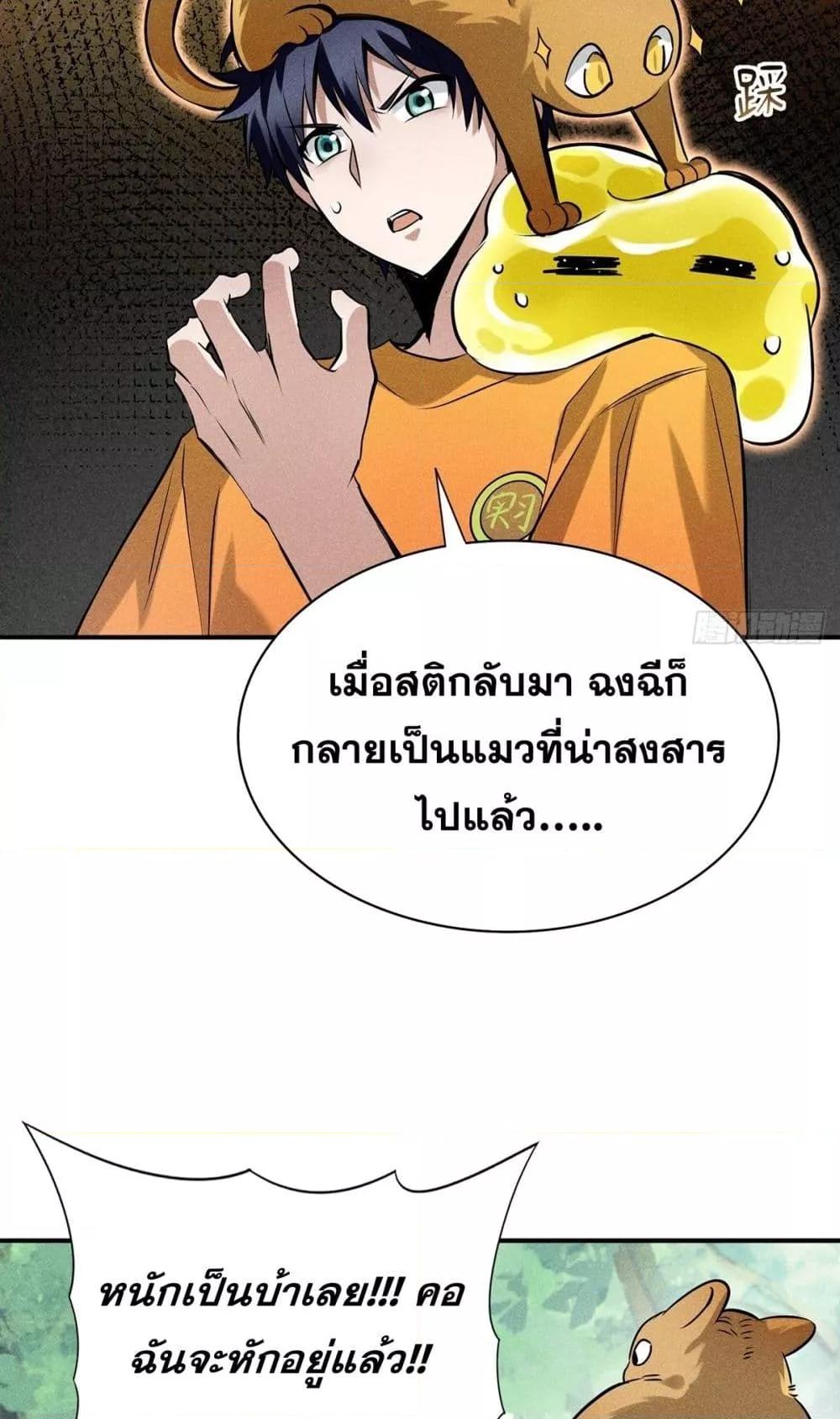 Manga-lc-com อ่านมังงะ อ่านการ์ตูน ออนไลน์ ฟรี สัตว์ประหลาดของ ตอนที่ 1 2 3 4 5 6 7 8 9 10 11 12 13 14 ฟรี ไม่มีโฆษณา Manga-lc - อ่าน มังงะ อ่าน การ์ตูน ออนไลน์ อ่านมังงะ ฟรี
