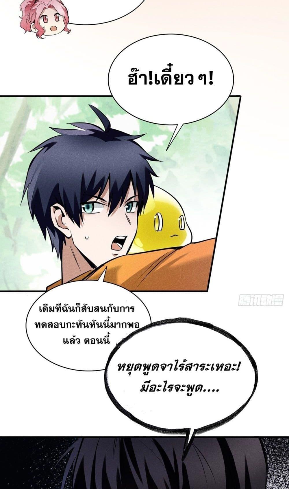 Manga-lc-com อ่านมังงะ อ่านการ์ตูน ออนไลน์ ฟรี สัตว์ประหลาดของ ตอนที่ 1 2 3 4 5 6 7 8 9 10 11 12 13 14 ฟรี ไม่มีโฆษณา Manga-lc - อ่าน มังงะ อ่าน การ์ตูน ออนไลน์ อ่านมังงะ ฟรี