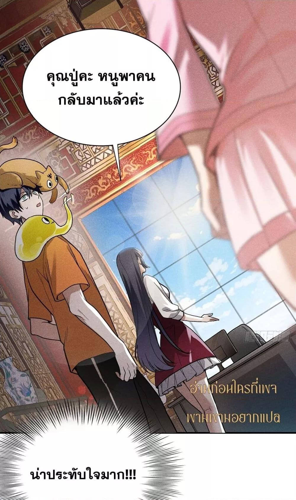 Manga-lc-com อ่านมังงะ อ่านการ์ตูน ออนไลน์ ฟรี สัตว์ประหลาดของ ตอนที่ 1 2 3 4 5 6 7 8 9 10 11 12 13 14 ฟรี ไม่มีโฆษณา Manga-lc - อ่าน มังงะ อ่าน การ์ตูน ออนไลน์ อ่านมังงะ ฟรี