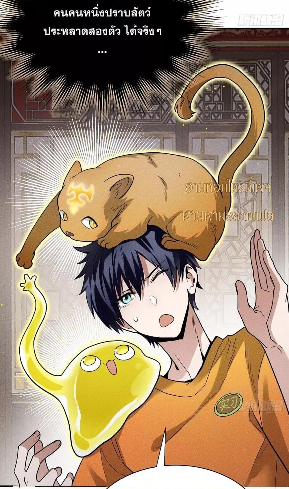 Manga-lc-com อ่านมังงะ อ่านการ์ตูน ออนไลน์ ฟรี สัตว์ประหลาดของ ตอนที่ 1 2 3 4 5 6 7 8 9 10 11 12 13 14 ฟรี ไม่มีโฆษณา Manga-lc - อ่าน มังงะ อ่าน การ์ตูน ออนไลน์ อ่านมังงะ ฟรี