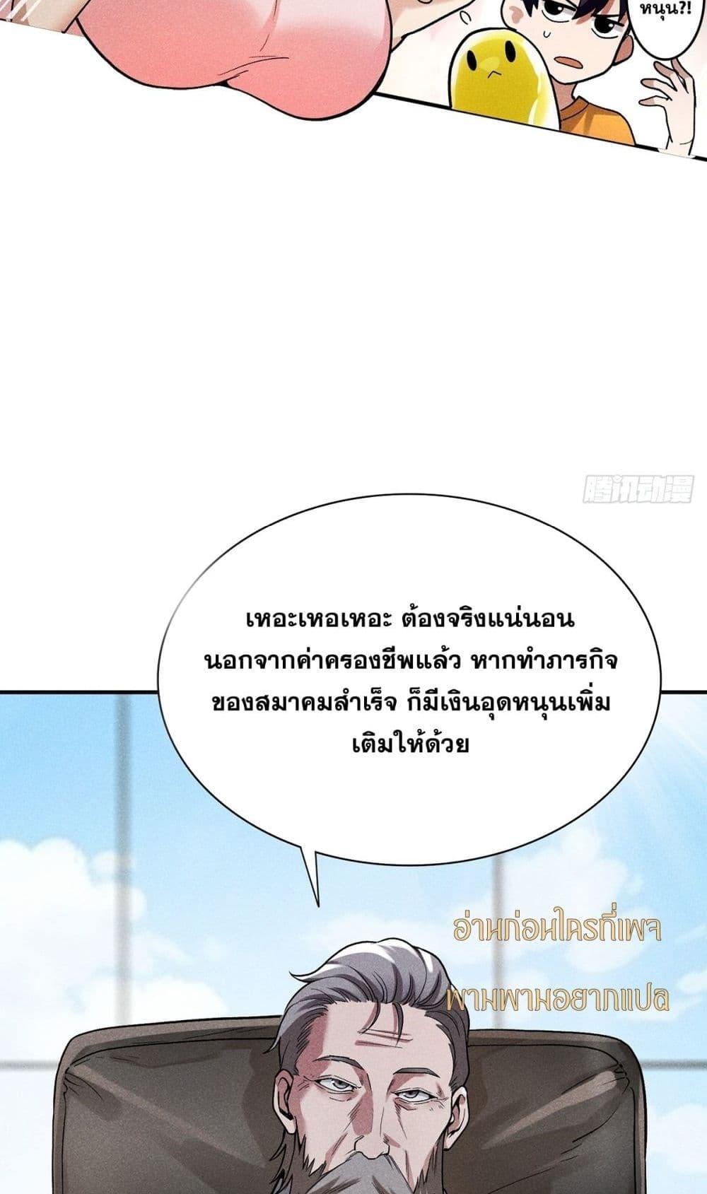 Manga-lc-com อ่านมังงะ อ่านการ์ตูน ออนไลน์ ฟรี สัตว์ประหลาดของ ตอนที่ 1 2 3 4 5 6 7 8 9 10 11 12 13 14 ฟรี ไม่มีโฆษณา Manga-lc - อ่าน มังงะ อ่าน การ์ตูน ออนไลน์ อ่านมังงะ ฟรี