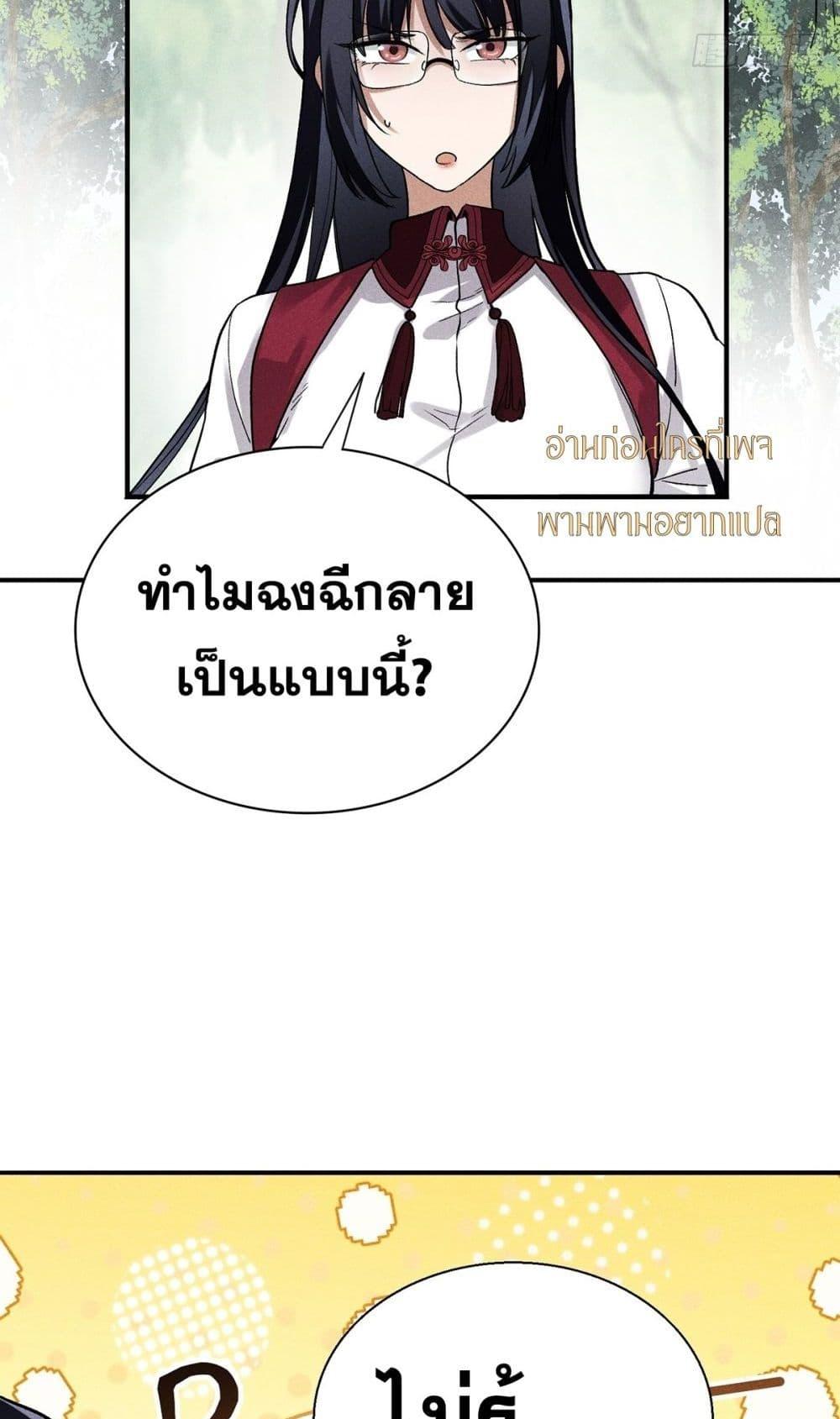 Manga-lc-com อ่านมังงะ อ่านการ์ตูน ออนไลน์ ฟรี สัตว์ประหลาดของ ตอนที่ 1 2 3 4 5 6 7 8 9 10 11 12 13 14 ฟรี ไม่มีโฆษณา Manga-lc - อ่าน มังงะ อ่าน การ์ตูน ออนไลน์ อ่านมังงะ ฟรี