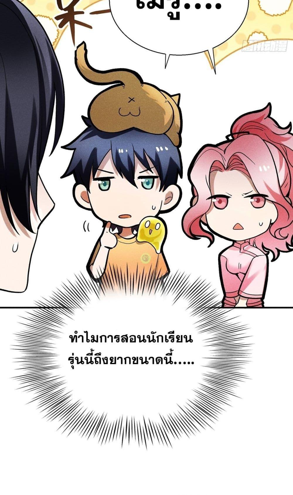 Manga-lc-com อ่านมังงะ อ่านการ์ตูน ออนไลน์ ฟรี สัตว์ประหลาดของ ตอนที่ 1 2 3 4 5 6 7 8 9 10 11 12 13 14 ฟรี ไม่มีโฆษณา Manga-lc - อ่าน มังงะ อ่าน การ์ตูน ออนไลน์ อ่านมังงะ ฟรี