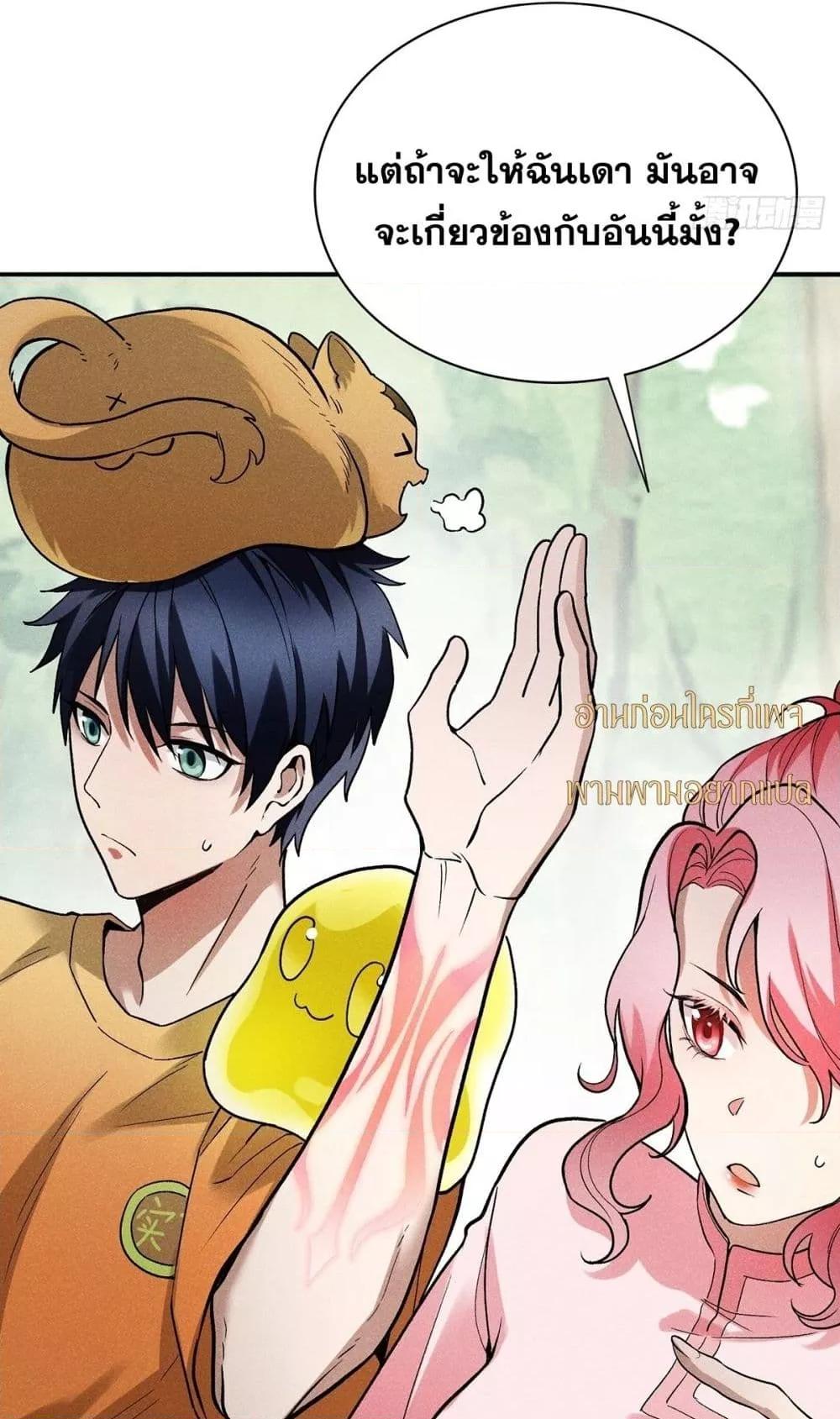 Manga-lc-com อ่านมังงะ อ่านการ์ตูน ออนไลน์ ฟรี สัตว์ประหลาดของ ตอนที่ 1 2 3 4 5 6 7 8 9 10 11 12 13 14 ฟรี ไม่มีโฆษณา Manga-lc - อ่าน มังงะ อ่าน การ์ตูน ออนไลน์ อ่านมังงะ ฟรี