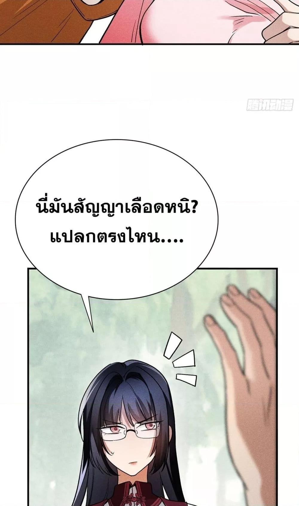 Manga-lc-com อ่านมังงะ อ่านการ์ตูน ออนไลน์ ฟรี สัตว์ประหลาดของ ตอนที่ 1 2 3 4 5 6 7 8 9 10 11 12 13 14 ฟรี ไม่มีโฆษณา Manga-lc - อ่าน มังงะ อ่าน การ์ตูน ออนไลน์ อ่านมังงะ ฟรี