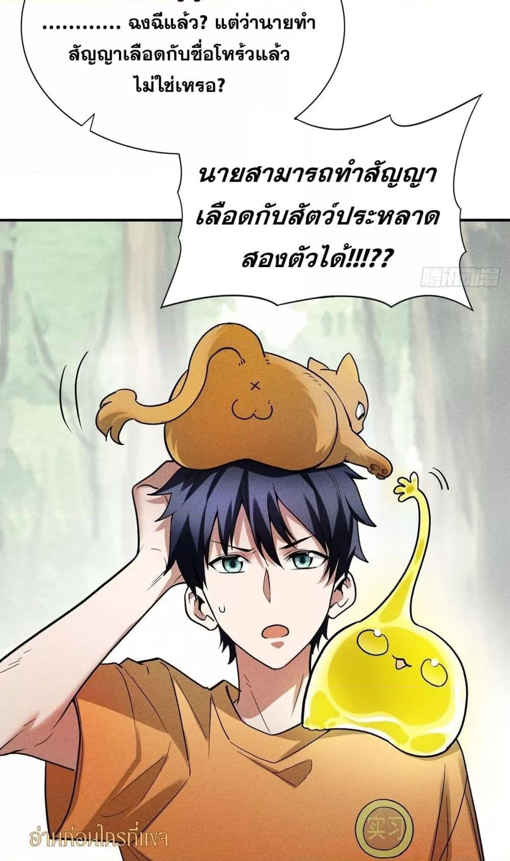 Manga-lc-com อ่านมังงะ อ่านการ์ตูน ออนไลน์ ฟรี สัตว์ประหลาดของ ตอนที่ 1 2 3 4 5 6 7 8 9 10 11 12 13 14 ฟรี ไม่มีโฆษณา Manga-lc - อ่าน มังงะ อ่าน การ์ตูน ออนไลน์ อ่านมังงะ ฟรี