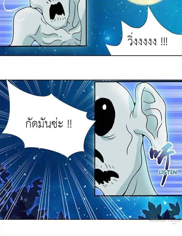 Manga-lc-com อ่านมังงะ อ่านการ์ตูน ออนไลน์ ฟรี Yama of the Hell ตอนที่ 1 2 3 4 5 6 7 8 9 10 11 12 13 14 ฟรี ไม่มีโฆษณา Manga-lc - อ่าน มังงะ อ่าน การ์ตูน ออนไลน์ อ่านมังงะ ฟรี
