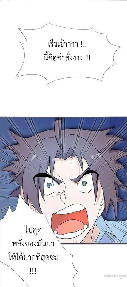 Manga-lc-com อ่านมังงะ อ่านการ์ตูน ออนไลน์ ฟรี Yama of the Hell ตอนที่ 1 2 3 4 5 6 7 8 9 10 11 12 13 14 ฟรี ไม่มีโฆษณา Manga-lc - อ่าน มังงะ อ่าน การ์ตูน ออนไลน์ อ่านมังงะ ฟรี