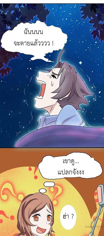 Manga-lc-com อ่านมังงะ อ่านการ์ตูน ออนไลน์ ฟรี Yama of the Hell ตอนที่ 1 2 3 4 5 6 7 8 9 10 11 12 13 14 ฟรี ไม่มีโฆษณา Manga-lc - อ่าน มังงะ อ่าน การ์ตูน ออนไลน์ อ่านมังงะ ฟรี