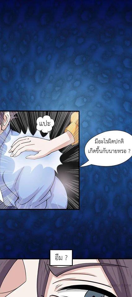 Manga-lc-com อ่านมังงะ อ่านการ์ตูน ออนไลน์ ฟรี Yama of the Hell ตอนที่ 1 2 3 4 5 6 7 8 9 10 11 12 13 14 ฟรี ไม่มีโฆษณา Manga-lc - อ่าน มังงะ อ่าน การ์ตูน ออนไลน์ อ่านมังงะ ฟรี