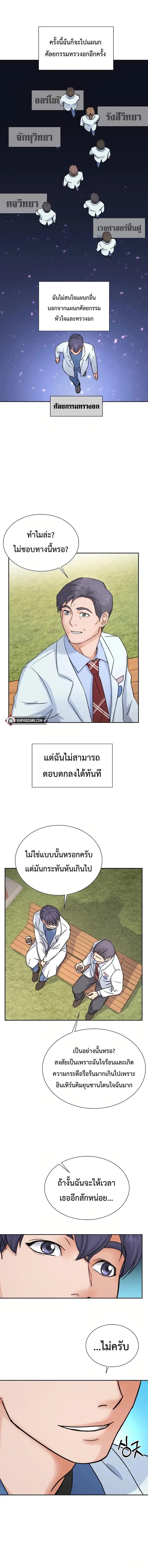 Manga-lc-com อ่านมังงะ อ่านการ์ตูน ออนไลน์ ฟรี Max Level Doctor Returns ตอนที่ 1 2 3 4 5 6 7 8 9 10 11 12 13 14 ฟรี ไม่มีโฆษณา Manga-lc - อ่าน มังงะ อ่าน การ์ตูน ออนไลน์ อ่านมังงะ ฟรี