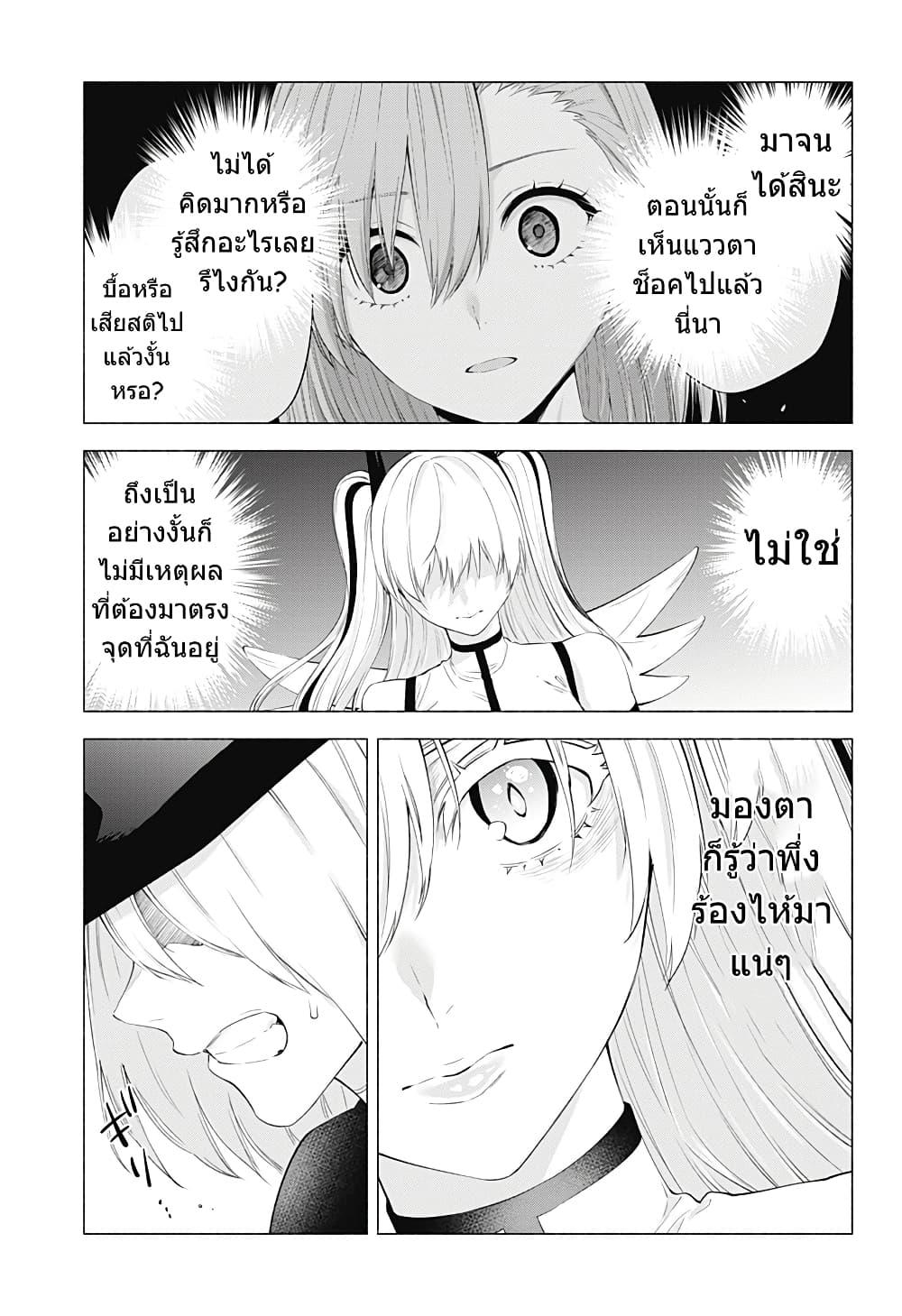 Manga-lc-com อ่านมังงะ อ่านการ์ตูน ออนไลน์ ฟรี 2.5 Jigen no Yuuwaku ตอนที่ 1 2 3 4 5 6 7 8 9 10 11 12 13 14 ฟรี ไม่มีโฆษณา Manga-lc - อ่าน มังงะ อ่าน การ์ตูน ออนไลน์ อ่านมังงะ ฟรี