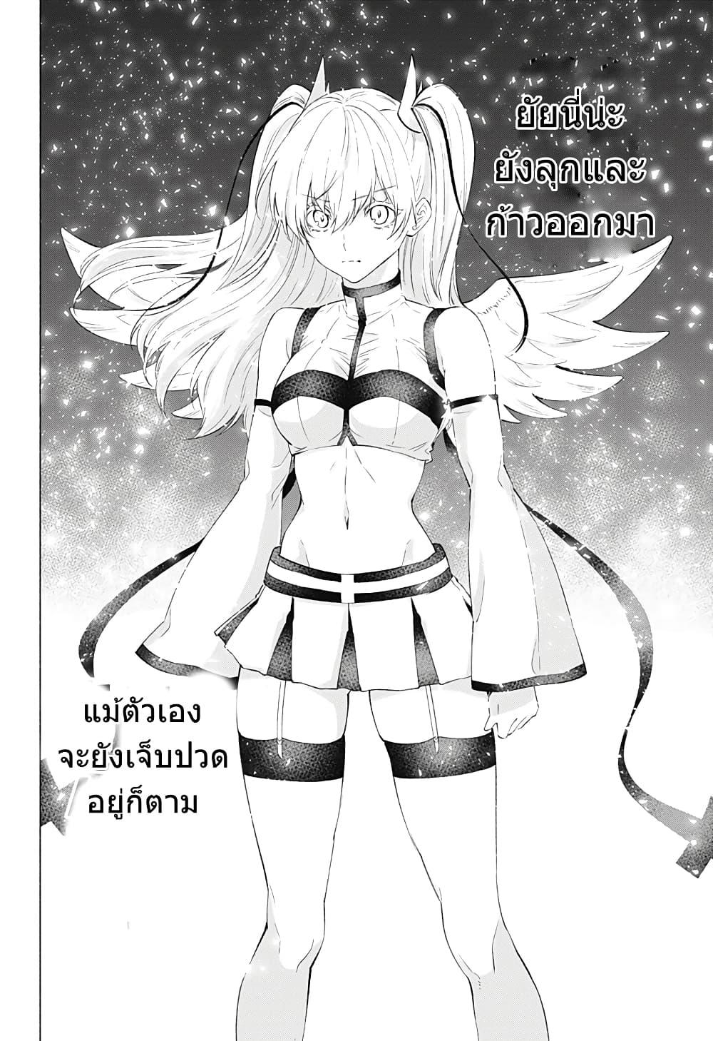 Manga-lc-com อ่านมังงะ อ่านการ์ตูน ออนไลน์ ฟรี 2.5 Jigen no Yuuwaku ตอนที่ 1 2 3 4 5 6 7 8 9 10 11 12 13 14 ฟรี ไม่มีโฆษณา Manga-lc - อ่าน มังงะ อ่าน การ์ตูน ออนไลน์ อ่านมังงะ ฟรี