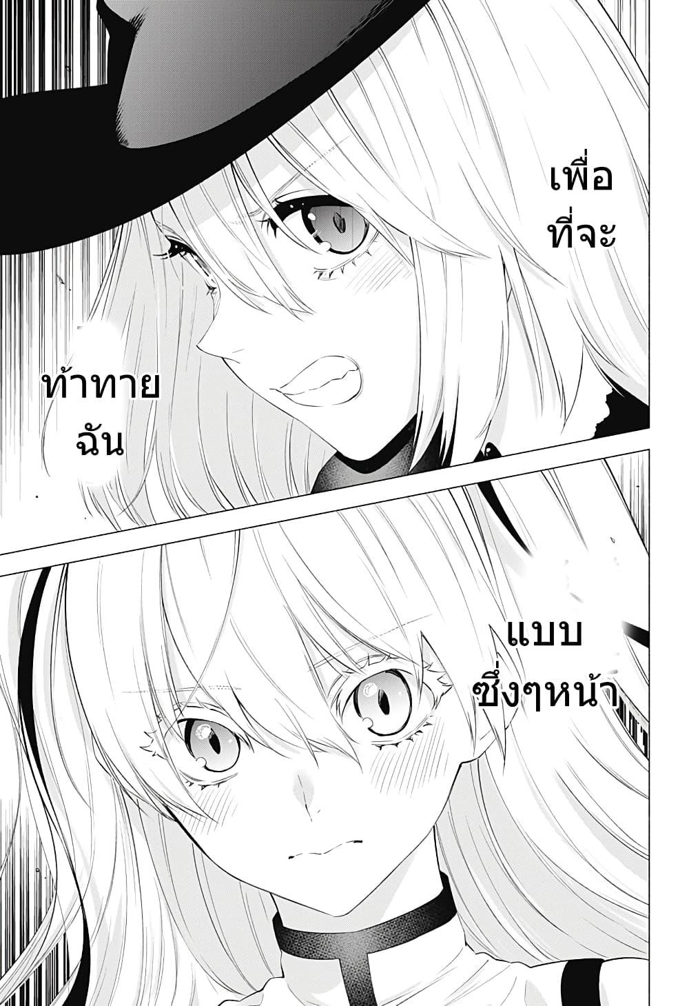 Manga-lc-com อ่านมังงะ อ่านการ์ตูน ออนไลน์ ฟรี 2.5 Jigen no Yuuwaku ตอนที่ 1 2 3 4 5 6 7 8 9 10 11 12 13 14 ฟรี ไม่มีโฆษณา Manga-lc - อ่าน มังงะ อ่าน การ์ตูน ออนไลน์ อ่านมังงะ ฟรี