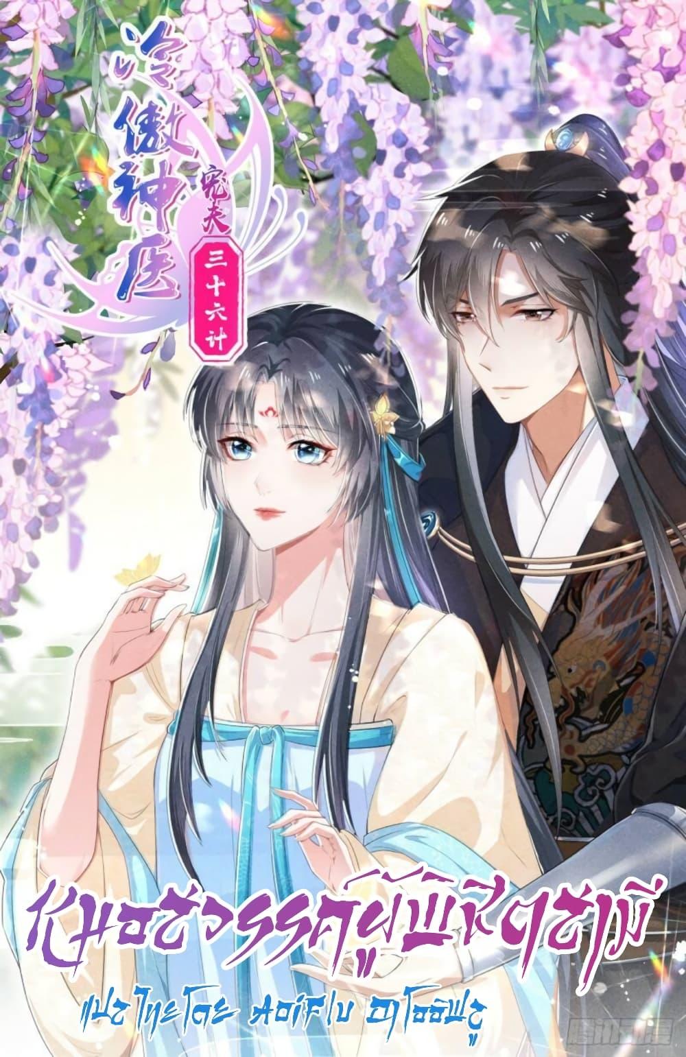 Manga-lc-com อ่านมังงะ อ่านการ์ตูน ออนไลน์ ฟรี He’s Nothing But Handsome ตอนที่ 1 2 3 4 5 6 7 8 9 10 11 12 13 14 ฟรี ไม่มีโฆษณา Manga-lc - อ่าน มังงะ อ่าน การ์ตูน ออนไลน์ อ่านมังงะ ฟรี