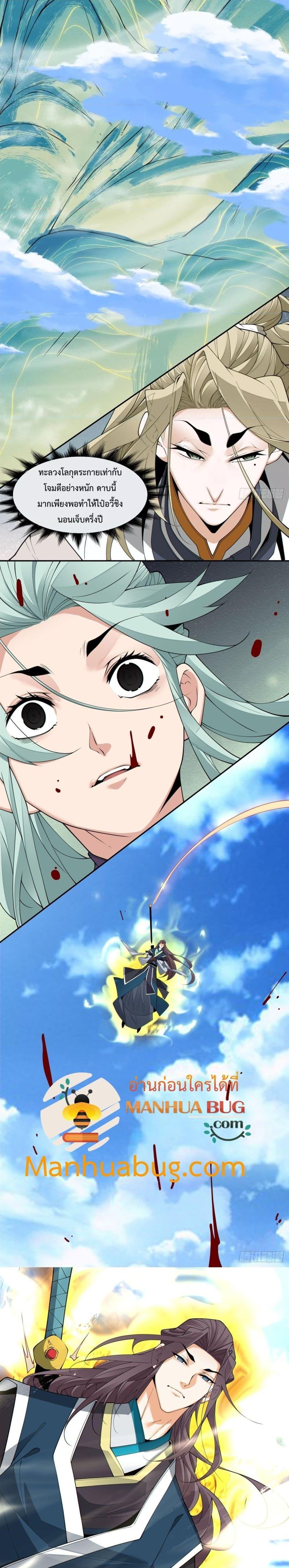 Manga-lc-com อ่านมังงะ อ่านการ์ตูน ออนไลน์ ฟรี My Disciples Are All Big Villains ตอนที่ 1 2 3 4 5 6 7 8 9 10 11 12 13 14 ฟรี ไม่มีโฆษณา Manga-lc - อ่าน มังงะ อ่าน การ์ตูน ออนไลน์ อ่านมังงะ ฟรี