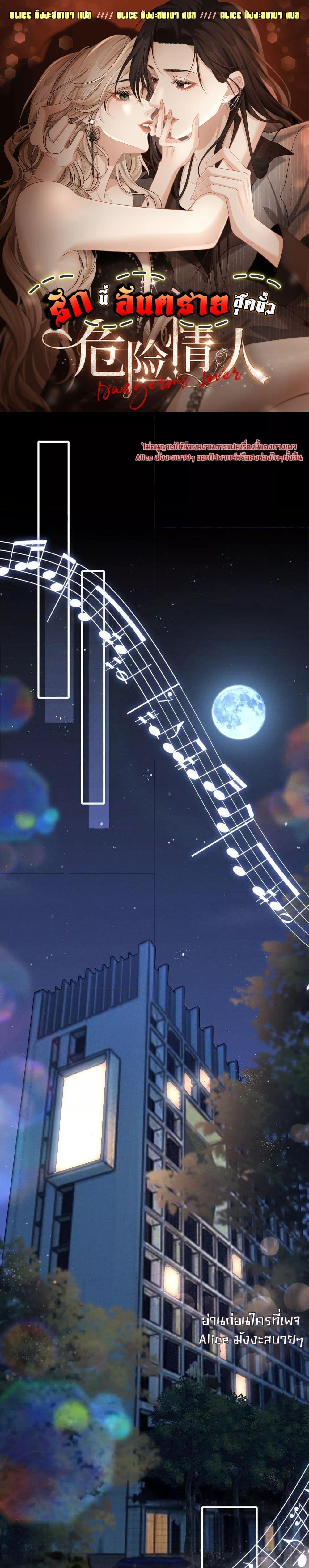 Manga-lc-com อ่านมังงะ อ่านการ์ตูน ออนไลน์ ฟรี Dangerouslover ตอนที่ 1 2 3 4 5 6 7 8 9 10 11 12 13 14 ฟรี ไม่มีโฆษณา Manga-lc - อ่าน มังงะ อ่าน การ์ตูน ออนไลน์ อ่านมังงะ ฟรี