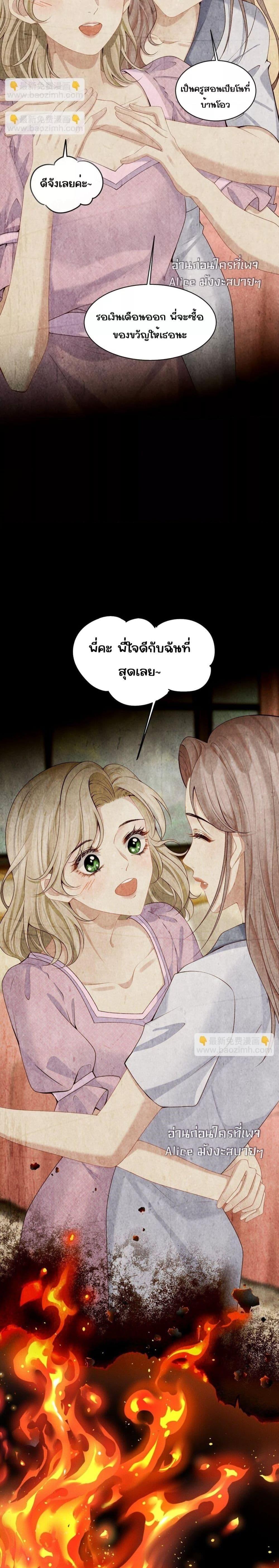 Manga-lc-com อ่านมังงะ อ่านการ์ตูน ออนไลน์ ฟรี Dangerouslover ตอนที่ 1 2 3 4 5 6 7 8 9 10 11 12 13 14 ฟรี ไม่มีโฆษณา Manga-lc - อ่าน มังงะ อ่าน การ์ตูน ออนไลน์ อ่านมังงะ ฟรี