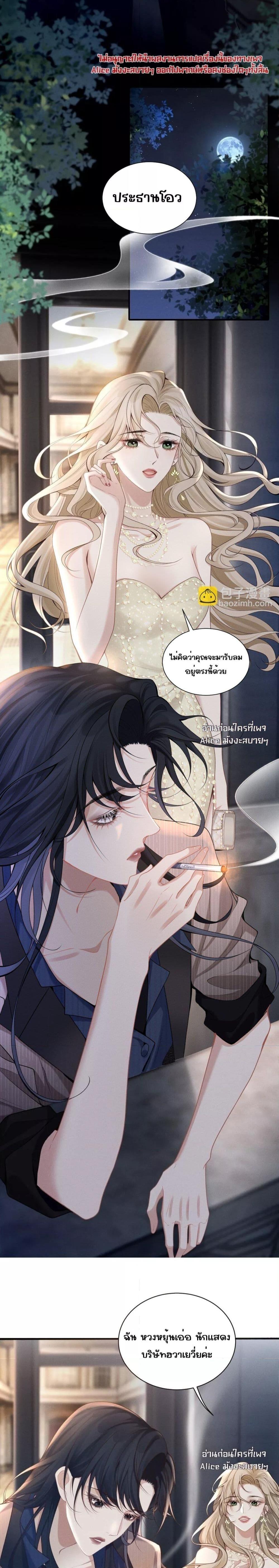 Manga-lc-com อ่านมังงะ อ่านการ์ตูน ออนไลน์ ฟรี Dangerouslover ตอนที่ 1 2 3 4 5 6 7 8 9 10 11 12 13 14 ฟรี ไม่มีโฆษณา Manga-lc - อ่าน มังงะ อ่าน การ์ตูน ออนไลน์ อ่านมังงะ ฟรี