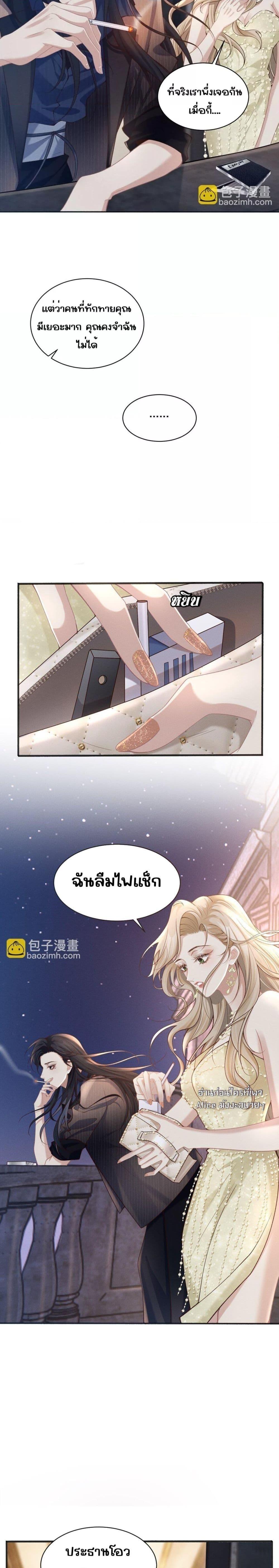 Manga-lc-com อ่านมังงะ อ่านการ์ตูน ออนไลน์ ฟรี Dangerouslover ตอนที่ 1 2 3 4 5 6 7 8 9 10 11 12 13 14 ฟรี ไม่มีโฆษณา Manga-lc - อ่าน มังงะ อ่าน การ์ตูน ออนไลน์ อ่านมังงะ ฟรี