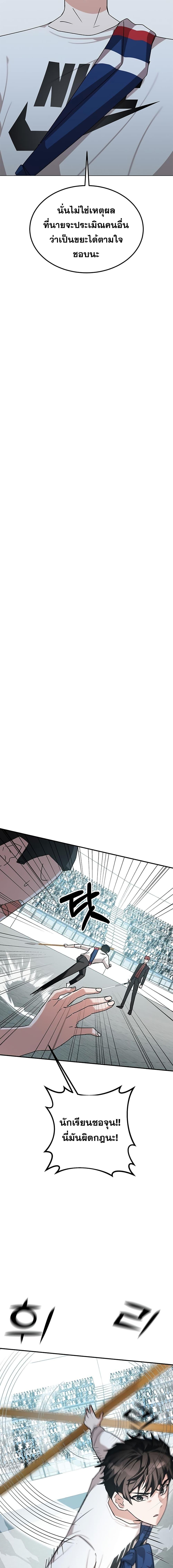 Manga-lc-com อ่านมังงะ อ่านการ์ตูน ออนไลน์ ฟรี Transcension Academy ตอนที่ 1 2 3 4 5 6 7 8 9 10 11 12 13 14 ฟรี ไม่มีโฆษณา Manga-lc - อ่าน มังงะ อ่าน การ์ตูน ออนไลน์ อ่านมังงะ ฟรี