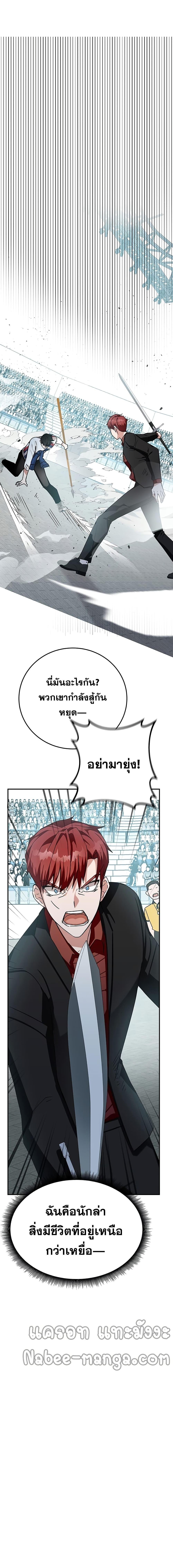 Manga-lc-com อ่านมังงะ อ่านการ์ตูน ออนไลน์ ฟรี Transcension Academy ตอนที่ 1 2 3 4 5 6 7 8 9 10 11 12 13 14 ฟรี ไม่มีโฆษณา Manga-lc - อ่าน มังงะ อ่าน การ์ตูน ออนไลน์ อ่านมังงะ ฟรี