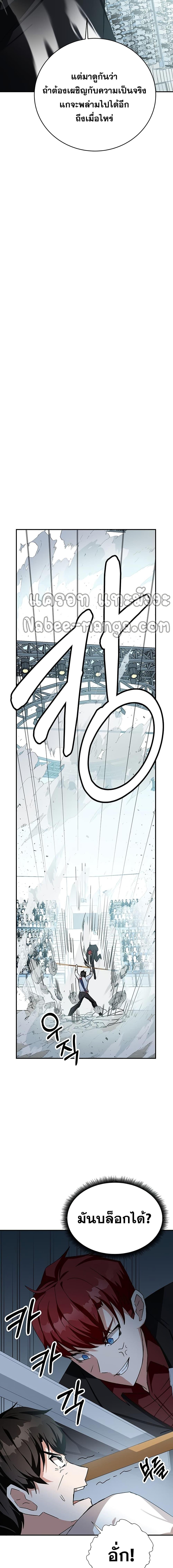 Manga-lc-com อ่านมังงะ อ่านการ์ตูน ออนไลน์ ฟรี Transcension Academy ตอนที่ 1 2 3 4 5 6 7 8 9 10 11 12 13 14 ฟรี ไม่มีโฆษณา Manga-lc - อ่าน มังงะ อ่าน การ์ตูน ออนไลน์ อ่านมังงะ ฟรี