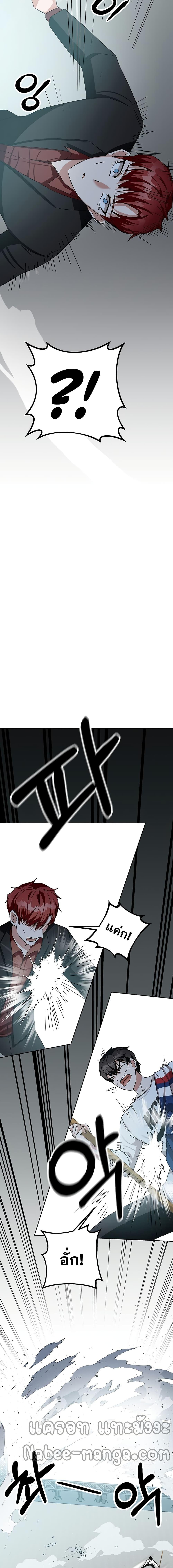 Manga-lc-com อ่านมังงะ อ่านการ์ตูน ออนไลน์ ฟรี Transcension Academy ตอนที่ 1 2 3 4 5 6 7 8 9 10 11 12 13 14 ฟรี ไม่มีโฆษณา Manga-lc - อ่าน มังงะ อ่าน การ์ตูน ออนไลน์ อ่านมังงะ ฟรี