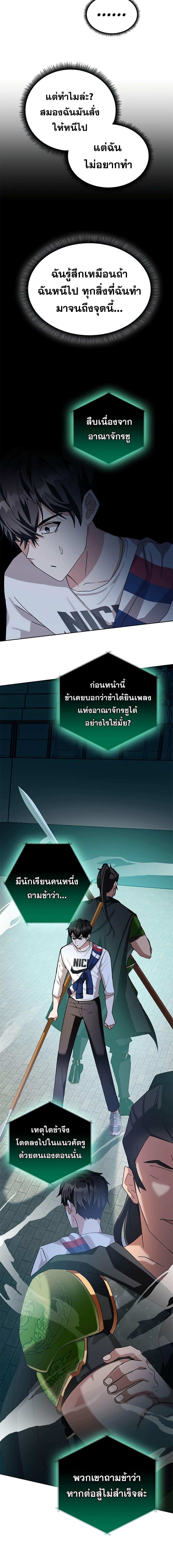 Manga-lc-com อ่านมังงะ อ่านการ์ตูน ออนไลน์ ฟรี Transcension Academy ตอนที่ 1 2 3 4 5 6 7 8 9 10 11 12 13 14 ฟรี ไม่มีโฆษณา Manga-lc - อ่าน มังงะ อ่าน การ์ตูน ออนไลน์ อ่านมังงะ ฟรี