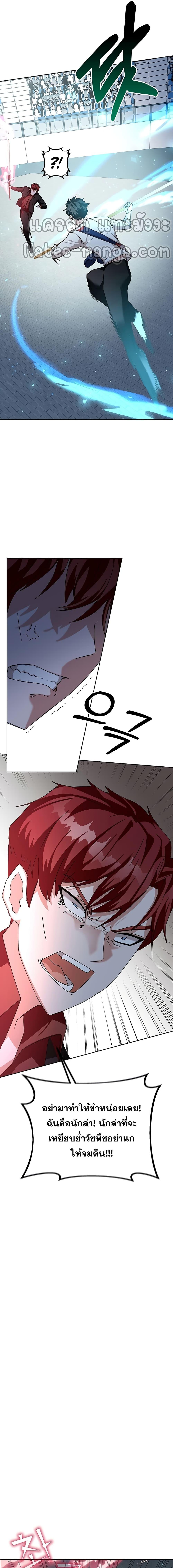 Manga-lc-com อ่านมังงะ อ่านการ์ตูน ออนไลน์ ฟรี Transcension Academy ตอนที่ 1 2 3 4 5 6 7 8 9 10 11 12 13 14 ฟรี ไม่มีโฆษณา Manga-lc - อ่าน มังงะ อ่าน การ์ตูน ออนไลน์ อ่านมังงะ ฟรี