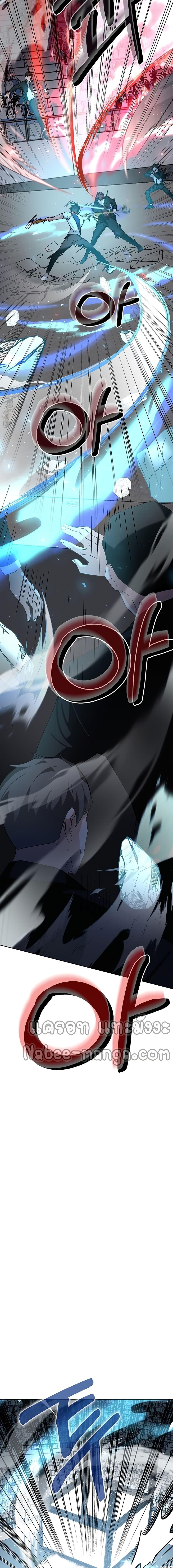 Manga-lc-com อ่านมังงะ อ่านการ์ตูน ออนไลน์ ฟรี Transcension Academy ตอนที่ 1 2 3 4 5 6 7 8 9 10 11 12 13 14 ฟรี ไม่มีโฆษณา Manga-lc - อ่าน มังงะ อ่าน การ์ตูน ออนไลน์ อ่านมังงะ ฟรี