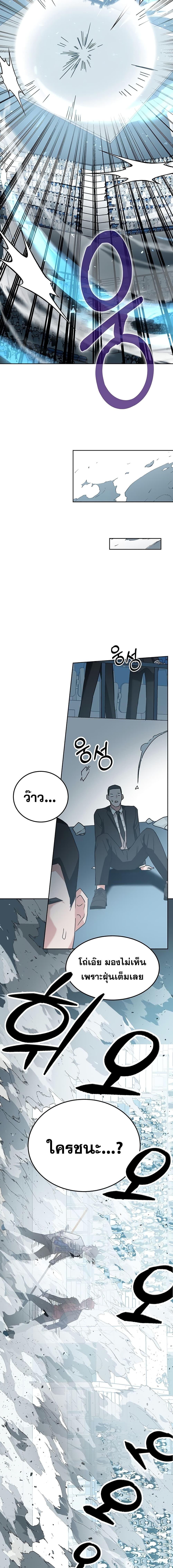Manga-lc-com อ่านมังงะ อ่านการ์ตูน ออนไลน์ ฟรี Transcension Academy ตอนที่ 1 2 3 4 5 6 7 8 9 10 11 12 13 14 ฟรี ไม่มีโฆษณา Manga-lc - อ่าน มังงะ อ่าน การ์ตูน ออนไลน์ อ่านมังงะ ฟรี