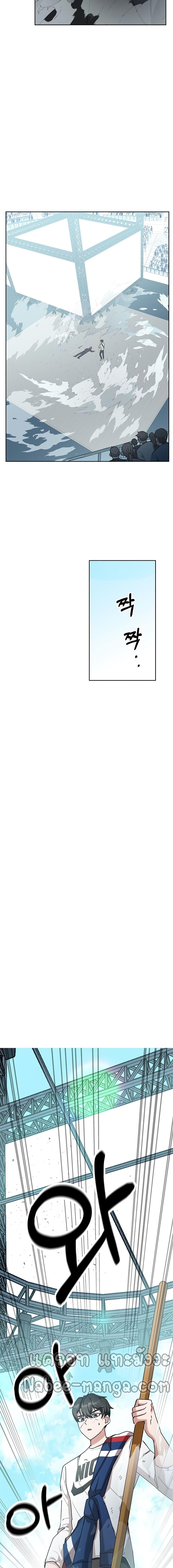 Manga-lc-com อ่านมังงะ อ่านการ์ตูน ออนไลน์ ฟรี Transcension Academy ตอนที่ 1 2 3 4 5 6 7 8 9 10 11 12 13 14 ฟรี ไม่มีโฆษณา Manga-lc - อ่าน มังงะ อ่าน การ์ตูน ออนไลน์ อ่านมังงะ ฟรี