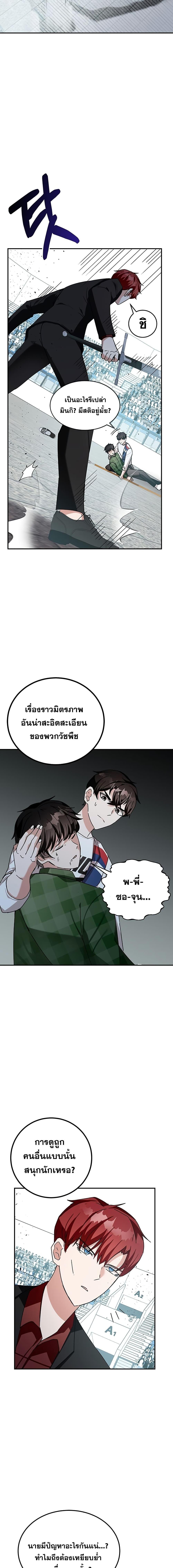 Manga-lc-com อ่านมังงะ อ่านการ์ตูน ออนไลน์ ฟรี Transcension Academy ตอนที่ 1 2 3 4 5 6 7 8 9 10 11 12 13 14 ฟรี ไม่มีโฆษณา Manga-lc - อ่าน มังงะ อ่าน การ์ตูน ออนไลน์ อ่านมังงะ ฟรี