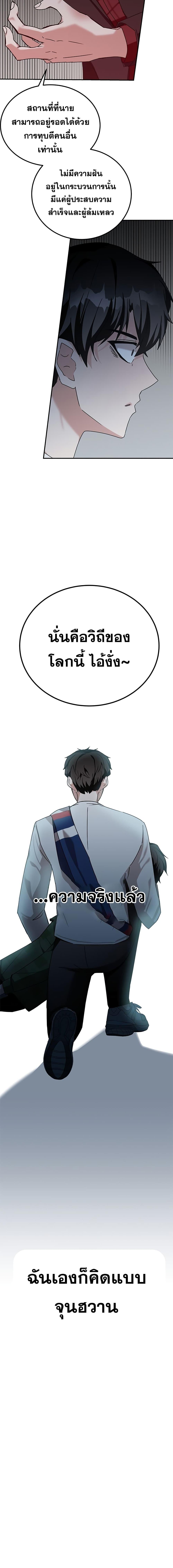 Manga-lc-com อ่านมังงะ อ่านการ์ตูน ออนไลน์ ฟรี Transcension Academy ตอนที่ 1 2 3 4 5 6 7 8 9 10 11 12 13 14 ฟรี ไม่มีโฆษณา Manga-lc - อ่าน มังงะ อ่าน การ์ตูน ออนไลน์ อ่านมังงะ ฟรี